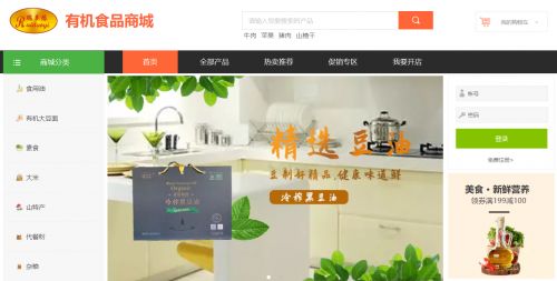 新運營 新銷售 凱飛食品探索有機食品的互聯網新型發展之路